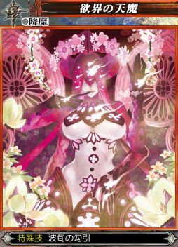 画像ギャラリー No.004のサムネイル画像 / 「LORD of VERMILION 煉」,マップバトルの追加など大型アップデート実施