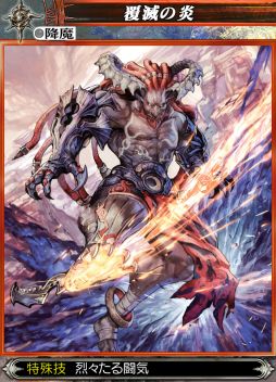 画像ギャラリー No.006のサムネイル画像 / 「LORD of VERMILION 煉」,マップバトルの追加など大型アップデート実施