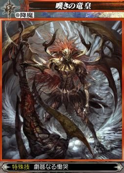 画像ギャラリー No.007のサムネイル画像 / 「LORD of VERMILION 煉」,マップバトルの追加など大型アップデート実施