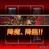 画像ギャラリー No.004のサムネイル画像 / 「LORD of VERMILION 煉」のサービスが2013年7月30日14:00をもって終了