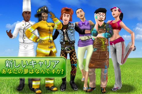 ���������꡼ No.003�Υ���ͥ������ / ��11��13����iOS�������ץꥻ�������۸�����������դˤ���FPS��BATTLEFIELD: BAD COMPANY 2�פ�85�ߤ��ۿ���