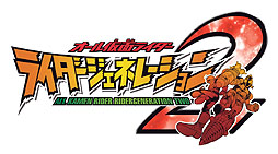 ���������꡼ No.034�Υ���ͥ������ / PSP/NDS�֥����벾�̥饤���� �饤���������ͥ졼�����2�פ�8��2����ȯ����ꡣ�̿���ǽ����ܤ����ƻҤ�ͧãƱ�ΤǤζ��ϥץ쥤���ǽ��