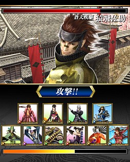 ���������꡼ No.001�Υ���ͥ������ / Mobage�ǡ����BASARA �����ɥҡ��������פ��ۿ������ꡣ�����ƥ�ݶ����Υ�������륲����ǥ��ޡ��ȥե��󡤥ե������㡼�ե�����б�