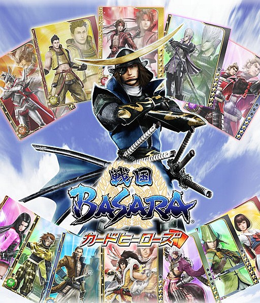 ���������꡼ No.014�Υ���ͥ������ / Mobage�ǡ����BASARA �����ɥҡ��������פ��ۿ������ꡣ�����ƥ�ݶ����Υ�������륲����ǥ��ޡ��ȥե��󡤥ե������㡼�ե�����б�