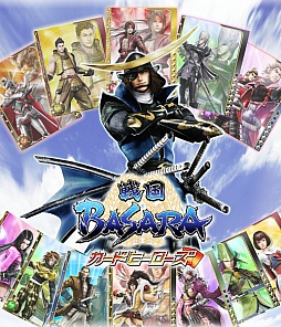 ꡼ No.012 | BASARA ɥҡס529ۿϡϿŵϸ쥢ɡְã 