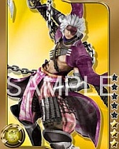 ꡼ No.015 | BASARA ɥҡס529ۿϡϿŵϸ쥢ɡְã 