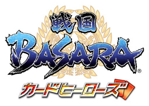 ���������꡼ No.002�Υ���ͥ������ / �����BASARA �����ɥҡ��������פ�ŷ���ѵ��������������ο������ɤ��о�