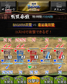 ꡼ No.003 | BASARA ɥҡפΥȥ뤬BASARA ɥҡספѹƱפϿǤƤ򶯲