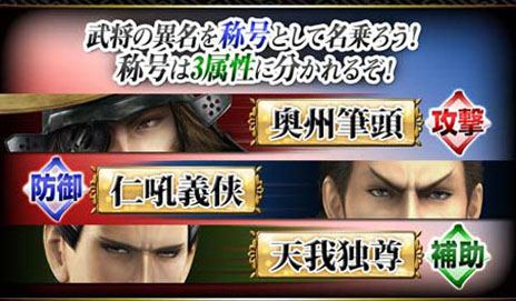 ꡼ No.007 | BASARA ɥҡפΥȥ뤬BASARA ɥҡספѹƱפϿǤƤ򶯲