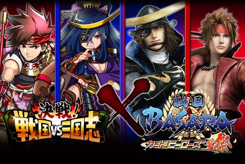 ꡼ No.001Υͥ / BASARA ɥҡספȡַVS֡פΥܥڡ󤬥