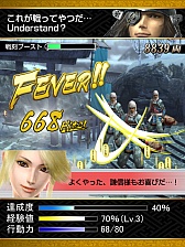 画像ギャラリー No.006のサムネイル画像 / 「戦国BASARA カードヒーローズ・祭」,本日よりmixiゲームでサービスを開始