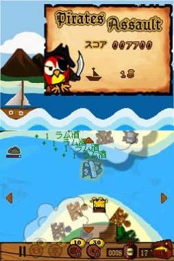 画像ギャラリー No.024のサムネイル画像 / 3DS向けDLソフト「ARC STYLE:三国志Pinball」とDSiウェア「パイレーツ アサルト」が配信