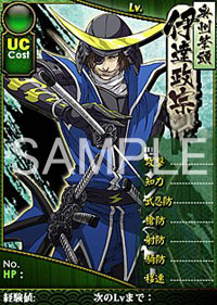 ���������꡼ No.005�Υ���ͥ������ / ���ץ��󤬥֥饦�����SRPG�����BASARA�פ������ȯɽ�����ꥫ���ɤΥץ쥼��Ȥ�CBT���ø��������������Ͽ�μ��դ򥹥�����