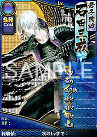 ���������꡼ No.008�Υ���ͥ������ / ���ץ��󤬥֥饦�����SRPG�����BASARA�פ������ȯɽ�����ꥫ���ɤΥץ쥼��Ȥ�CBT���ø��������������Ͽ�μ��դ򥹥�����