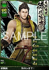 ���������꡼ No.004�Υ���ͥ������ / ���ץ��󡤡֥֥饦�����BASARA�פ����������ӥ���2012ǯ6��5���˳��Ϥ����ȯɽ