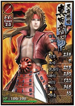 ���������꡼ No.001�Υ���ͥ������ / �֥֥饦�����BASARA��ʣ�祫�ե��ֲ���CLUB�פȥ���ܥ����ڡ���򳫺�