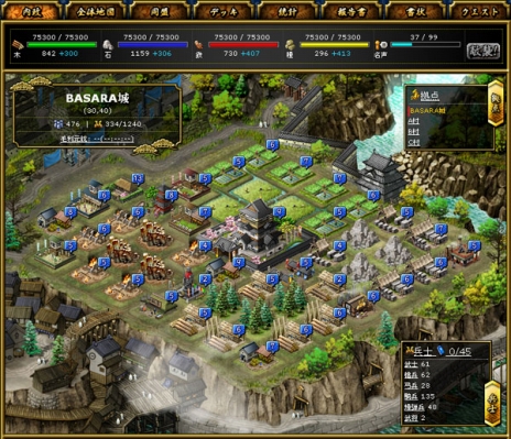 ���������꡼ No.003�Υ���ͥ������ / �֥֥饦�����BASARA�׹�ά������������3���ˤ錄�äƸ���������ϡ������ԡפ��ꤵ�줿�ȹ��Ϥ��ߤ������ɤ�Хå����İ����褦