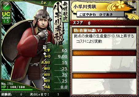 ���������꡼ No.017�Υ���ͥ������ / �֥֥饦�����BASARA�׹�ά������������3���ˤ錄�äƸ���������ϡ������ԡפ��ꤵ�줿�ȹ��Ϥ��ߤ������ɤ�Хå����İ����褦