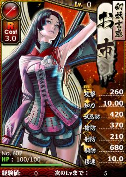 ���������꡼ No.001�Υ���ͥ������ / �֥֥饦�����BASARA�פˡ��������������饹�Ȥ���Ѥ����𾭥����ɤ��ɲ�