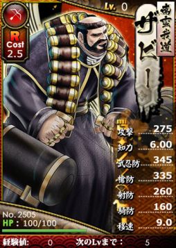 ���������꡼ No.005�Υ���ͥ������ / �֥֥饦�����BASARA�פˡ��������������饹�Ȥ���Ѥ����𾭥����ɤ��ɲ�