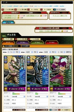 ꡼ No.006 | ֥֥饦BASARAסά2Ƥ𾭤ʼǽϤİϤ礻