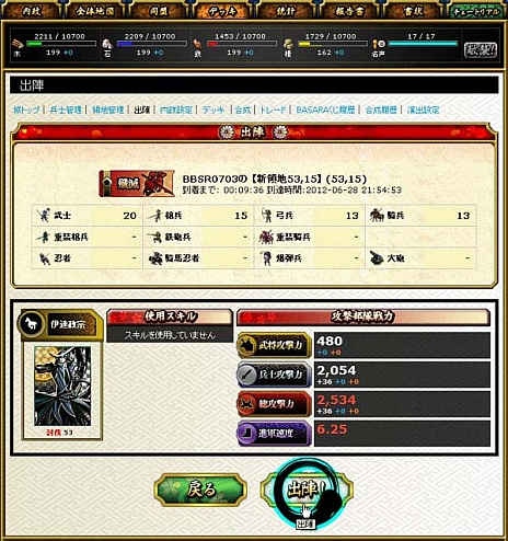 ꡼ No.013 | ֥֥饦BASARAסά2Ƥ𾭤ʼǽϤİϤ礻