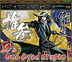 ꡼ No.016 | ֥֥饦BASARAסά2Ƥ𾭤ʼǽϤİϤ礻