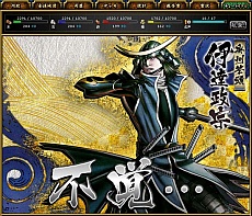 ꡼ No.019 | ֥֥饦BASARAסά2Ƥ𾭤ʼǽϤİϤ礻