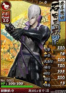 画像ギャラリー No.002のサムネイル画像 / 「ブラウザ戦国BASARA」攻略情報第3弾。カードを合成して強い武将を育てよう