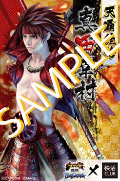 ꡼ No.001 | ֥֥饦BASARAײCLUBȤΥܥڡ2Ƥ720˳