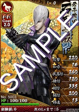 ꡼ No.002 | ֥֥饦BASARAײCLUBȤΥܥڡ2Ƥ720˳