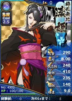 ���������꡼ No.001�Υ���ͥ������ / �֥֥饦�����BASARA�פˡ����⾮��Ϻ����ɱ�ο��𾭥����ɤ��缡����