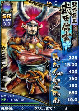 ���������꡼ No.003�Υ���ͥ������ / �֥֥饦�����BASARA�פˡ����⾮��Ϻ����ɱ�ο��𾭥����ɤ��缡����