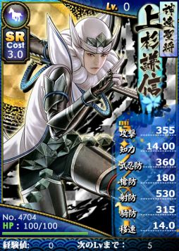 ���������꡼ No.004�Υ���ͥ������ / �֥֥饦�����BASARA�פˡ����⾮��Ϻ����ɱ�ο��𾭥����ɤ��缡����