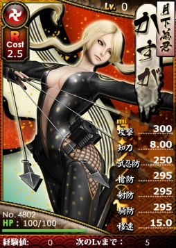 ���������꡼ No.005�Υ���ͥ������ / �֥֥饦�����BASARA�פˡ����⾮��Ϻ����ɱ�ο��𾭥����ɤ��缡����