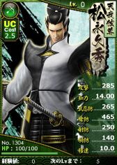 ���������꡼ No.006�Υ���ͥ������ / �֥֥饦�����BASARA�פˡ����⾮��Ϻ����ɱ�ο��𾭥����ɤ��缡����