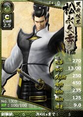 ���������꡼ No.007�Υ���ͥ������ / �֥֥饦�����BASARA�פˡ����⾮��Ϻ����ɱ�ο��𾭥����ɤ��缡����