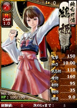 ���������꡼ No.008�Υ���ͥ������ / �֥֥饦�����BASARA�פˡ����⾮��Ϻ����ɱ�ο��𾭥����ɤ��缡����