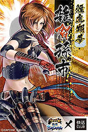 ���������꡼ No.001�Υ���ͥ������ / �֥֥饦�����BASARA�ס�ʣ�祫�ե��ֲ���CLUB�פȤΥ������3�Ƥ�20������ 