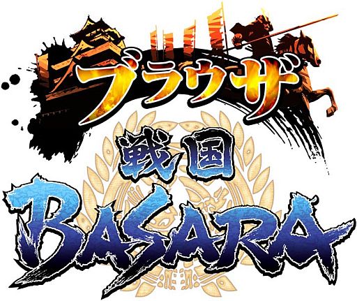 ブラウザ戦国basara いつきと片倉小十郎のsrカードが手に入るイベント