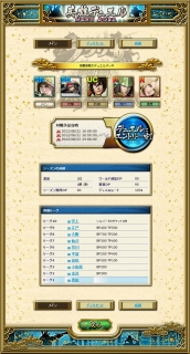 ���������꡼ No.003�Υ���ͥ������ / �֥֥饦�����BASARA�ס�����ǽ�ֱ�ͺ�ǥ奨��פ�ͷ�����ʤɤ��Ҳ�