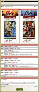 ���������꡼ No.004�Υ���ͥ������ / �֥֥饦�����BASARA�ס�����ǽ�ֱ�ͺ�ǥ奨��פ�ͷ�����ʤɤ��Ҳ�