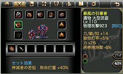 画像ギャラリー No.001のサムネイル画像 / iPhone向けアクションRPG「アニマ」の配信がスタート