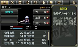 画像ギャラリー No.006のサムネイル画像 / iPhone向けアクションRPG「アニマ」の配信がスタート