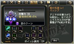 画像ギャラリー No.007のサムネイル画像 / iPhone向けアクションRPG「アニマ」の配信がスタート