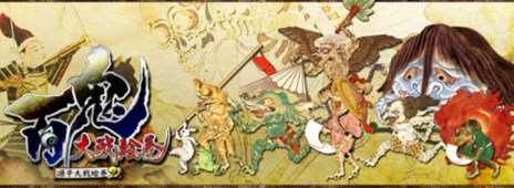 ���������꡼ No.010�Υ���ͥ������ / ������TCG���Ǥ�ä�������ǥ��ե��󥹥������ɴ�����ﳨ���פ��ۿ��򳫻ϡ�����ȱŷ�פ��ܺ�Τ���˽񤭲��������ơ��ޥ��󥰤�BGM��