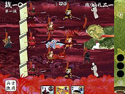 画像ギャラリー No.004のサムネイル画像 / 「百鬼大戦絵巻」,シリーズ累計50万DL記念の割引セールを実施中