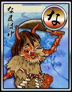 ꡼ No.005Υͥ / ɴﳨסŲɤˡ֤ʤޤϤסֺƸҡסֱפʤɤо졣åץǡȤǰƴָǥ̵