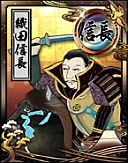 画像ギャラリー No.001のサムネイル画像 / 「百鬼大戦絵巻」がアップデート。織田信長や直江兼続など大将カードを追加