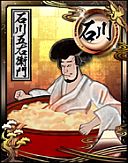 画像ギャラリー No.003のサムネイル画像 / 「百鬼大戦絵巻」がアップデート。織田信長や直江兼続など大将カードを追加